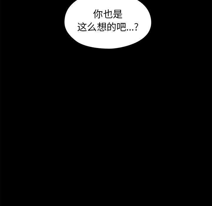 桃花 第13章 第131页