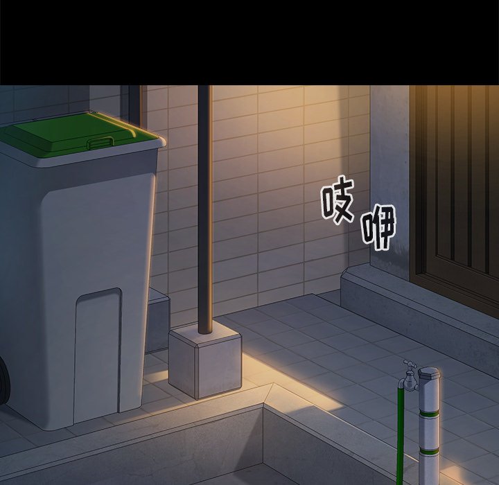 桃花 第13章 第134页