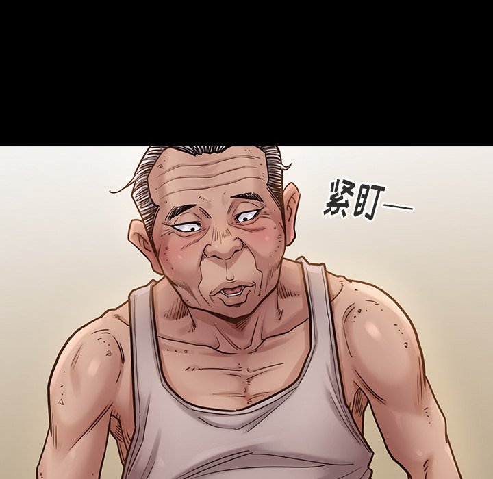 桃花 第13章 第119页