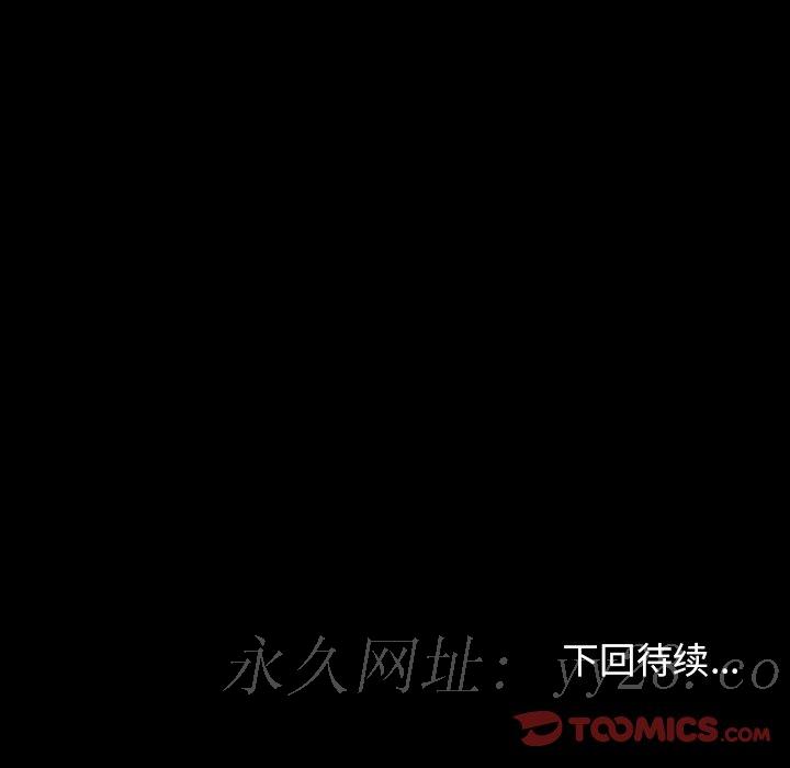 桃花 第13章 第180页