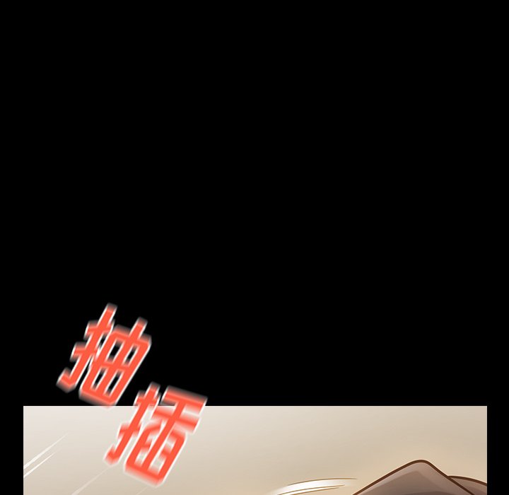 桃花 第13章 第173页