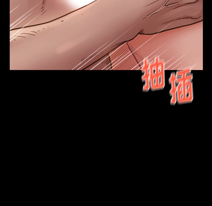 桃花 第13章 第175页