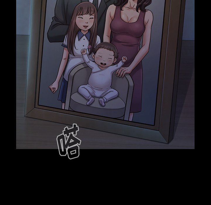 桃花 第14章 第5页