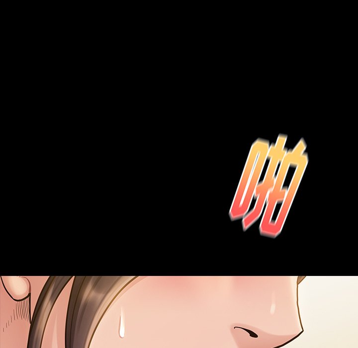 桃花 第14章 第24页