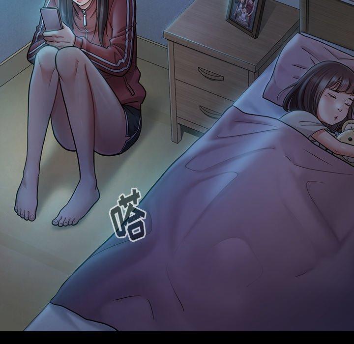 桃花 第14章 第7页