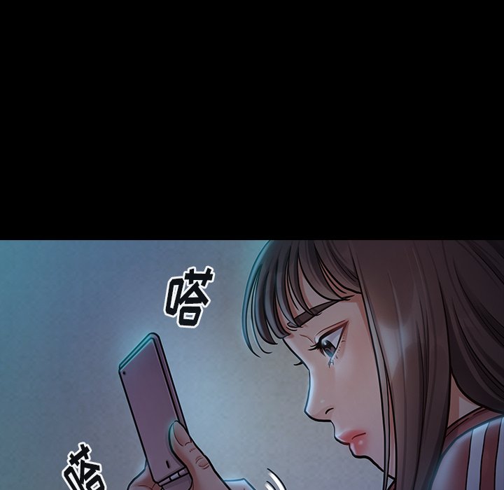 桃花 第14章 第8页