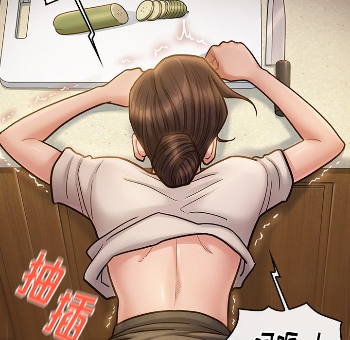 桃花 第14章 第27页