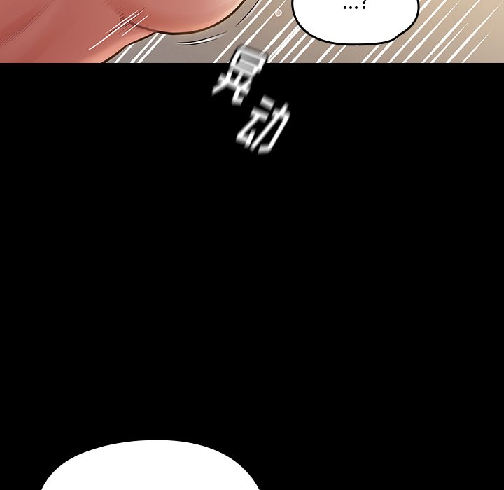 桃花 第14章 第68页