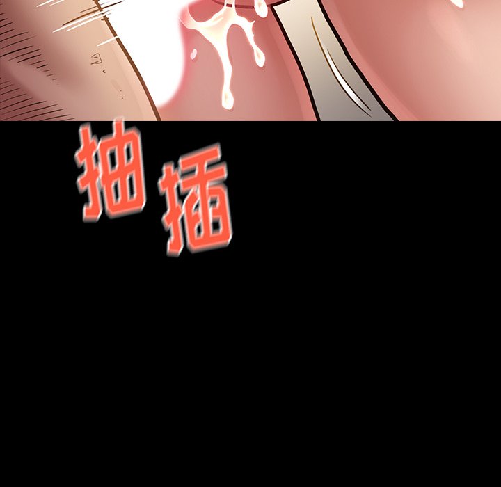 桃花 第14章 第70页