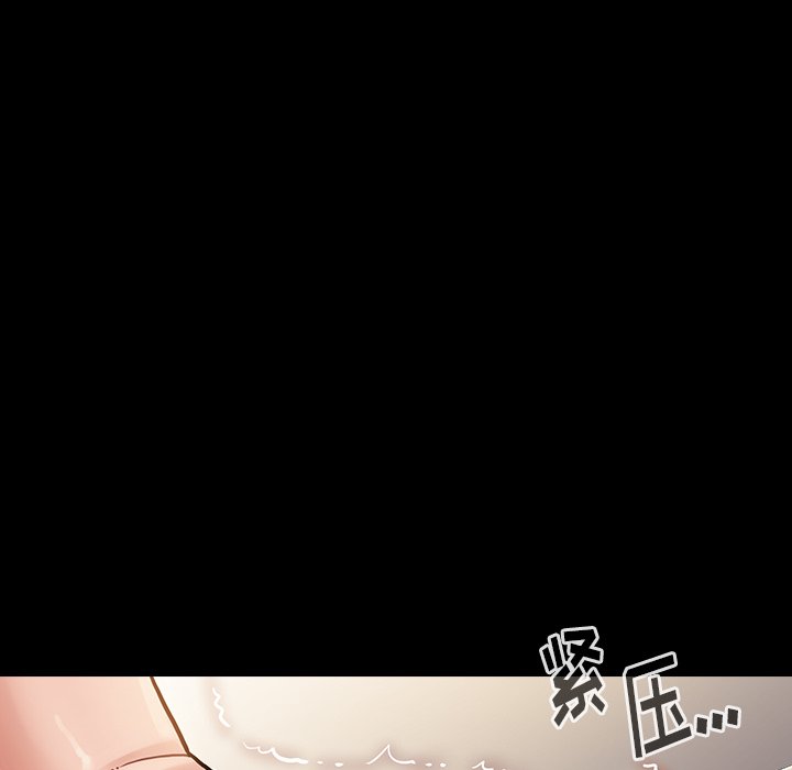 桃花 第14章 第75页
