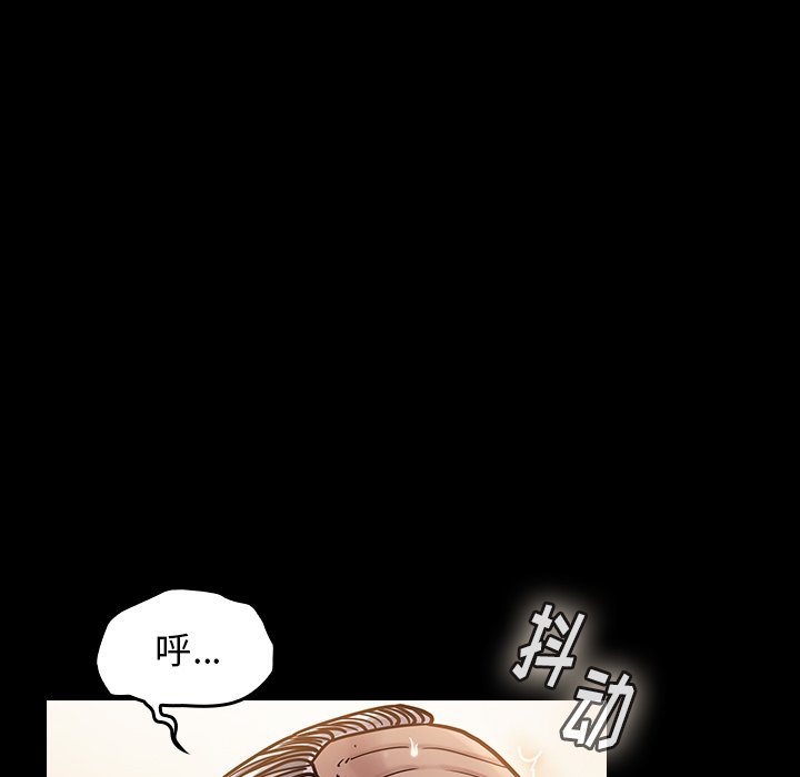 桃花 第14章 第178页