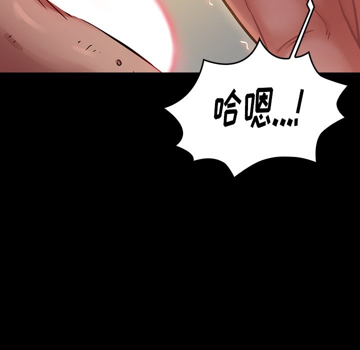 桃花 第14章 第188页