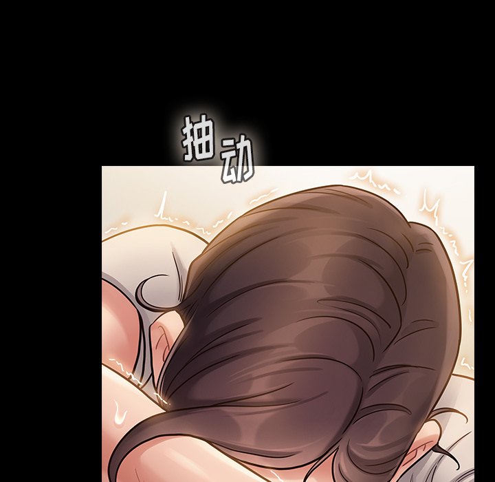桃花 第14章 第173页