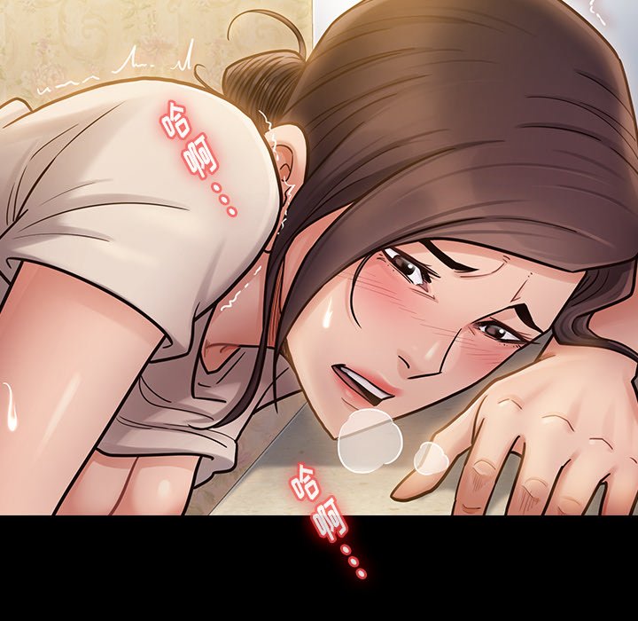 桃花 第14章 第195页