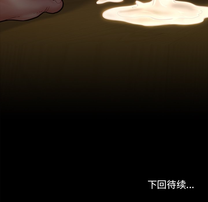 桃花 第14章 第203页