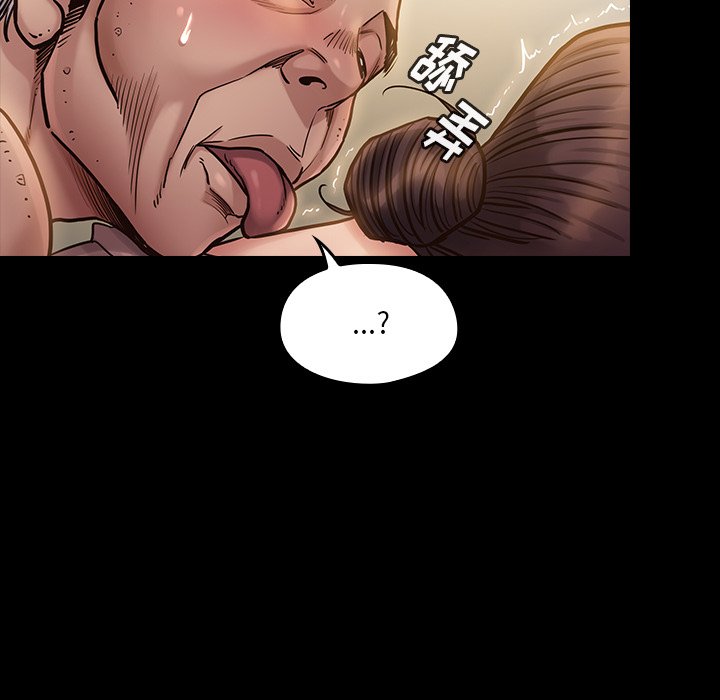 桃花 第14章 第96页
