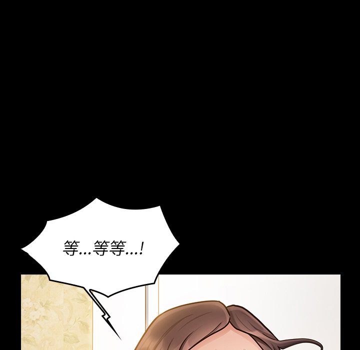 桃花 第14章 第115页