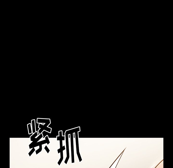 桃花 第14章 第118页
