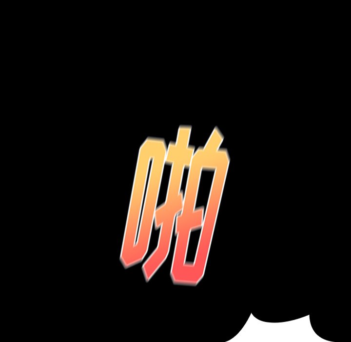 桃花 第14章 第140页