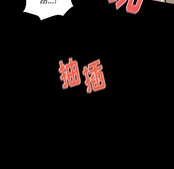 桃花 第14章 第157页