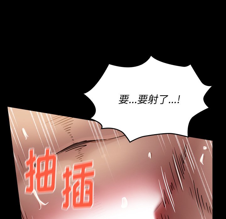 桃花 第14章 第161页