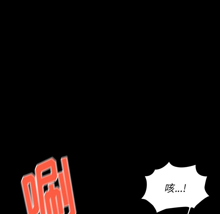桃花 第14章 第158页