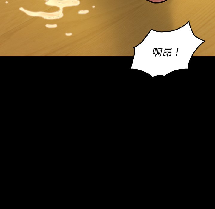 桃花 第14章 第153页