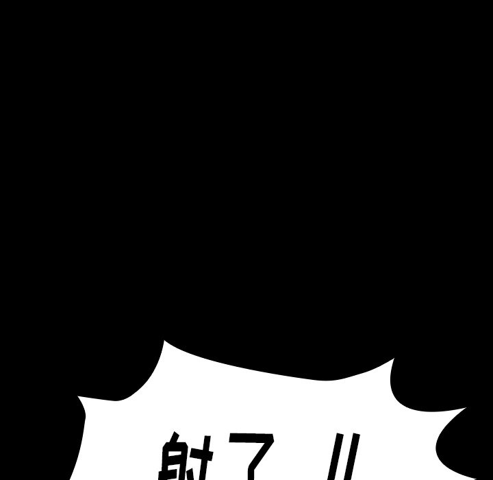 桃花 第14章 第164页
