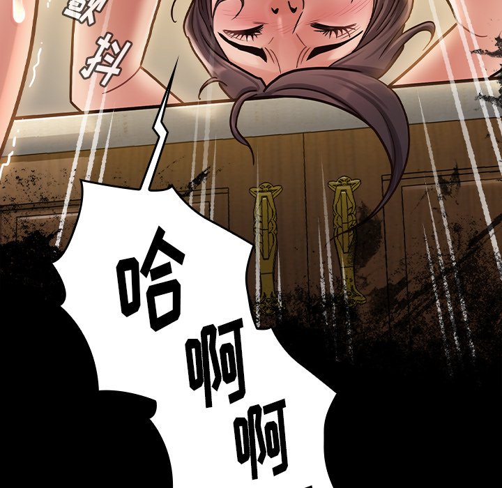 桃花 第14章 第168页