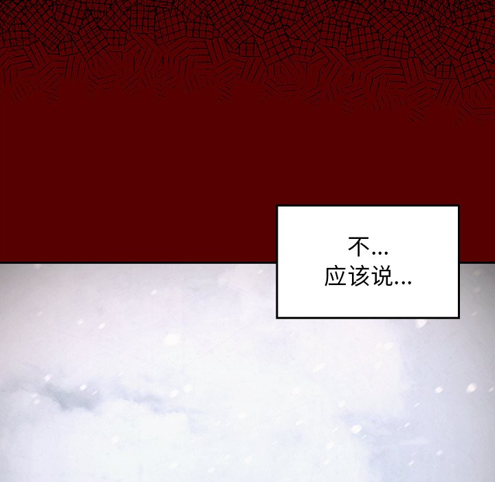 桃花 第15章 第42页