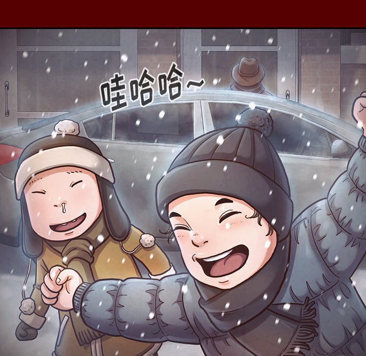桃花 第15章 第67页