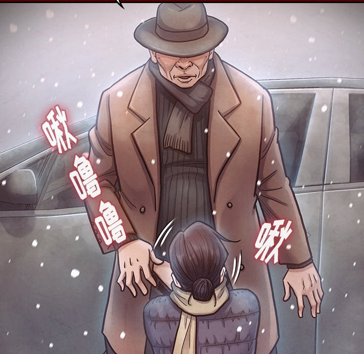 桃花 第15章 第72页
