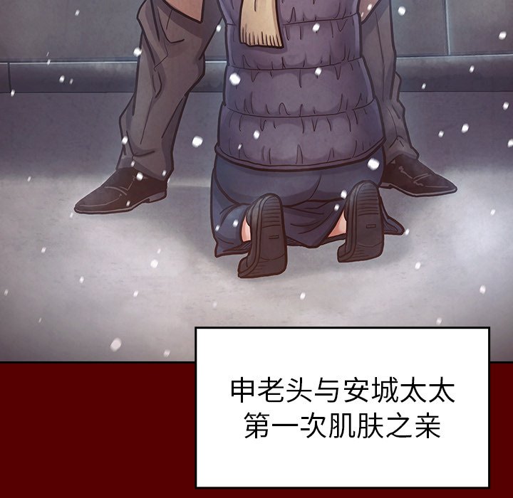 桃花 第15章 第73页