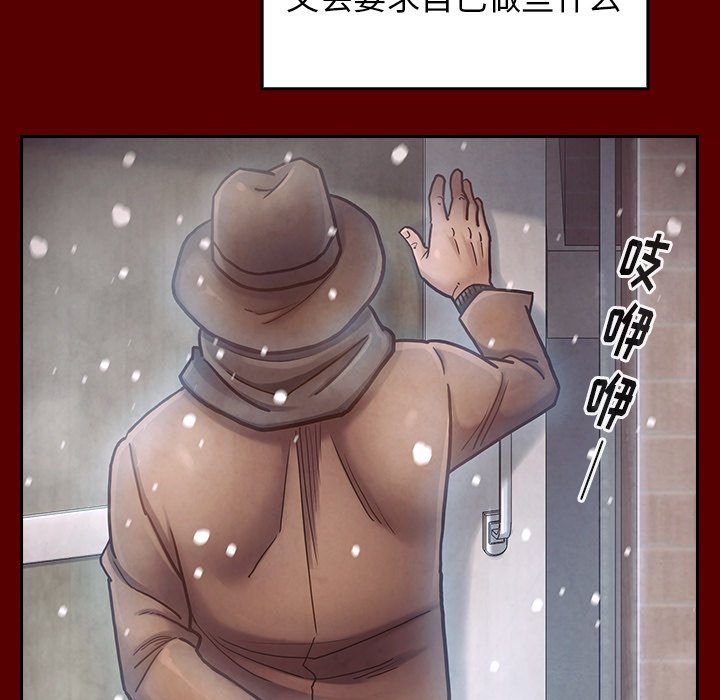 桃花 第15章 第95页