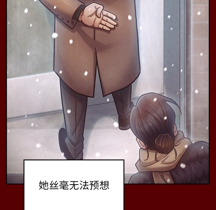 桃花 第15章 第96页