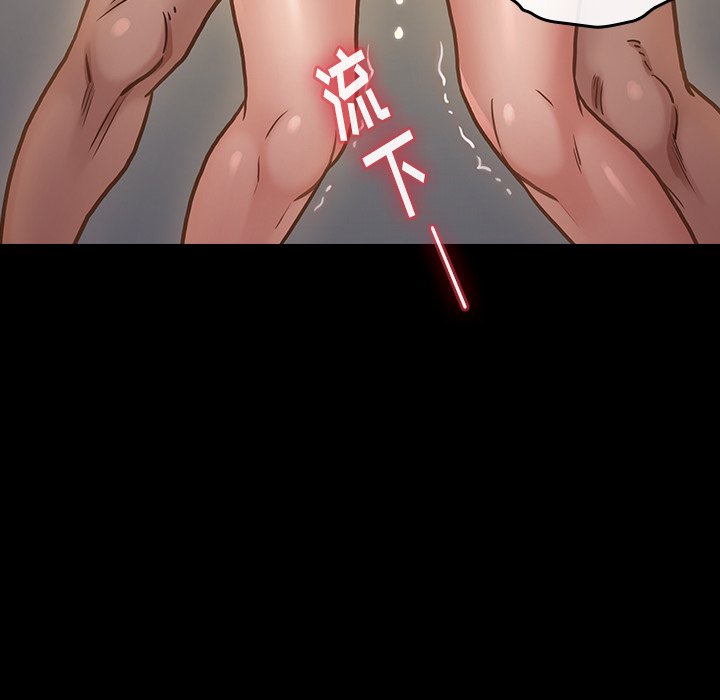 桃花 第15章 第16页