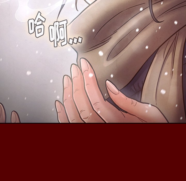 桃花 第15章 第102页