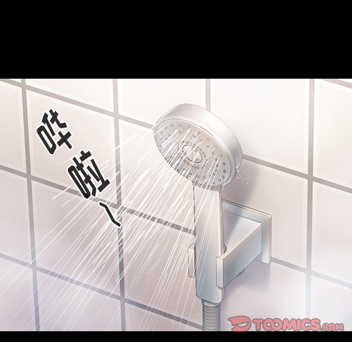 桃花 第15章 第108页