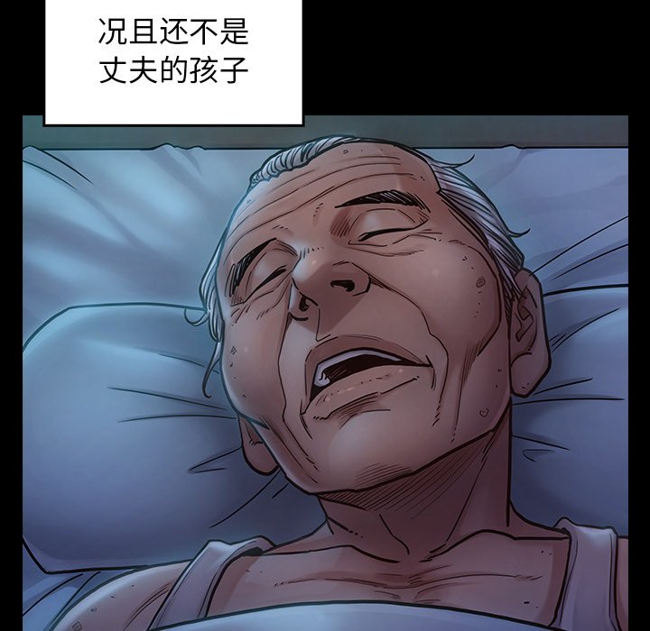 桃花 第15章 第127页