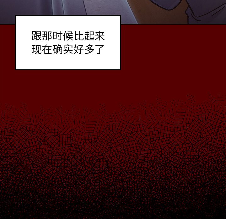 桃花 第15章 第117页