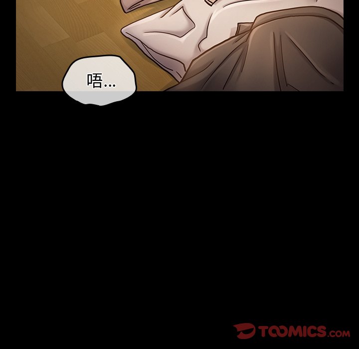 桃花 第15章 第132页
