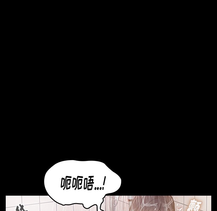 桃花 第15章 第139页