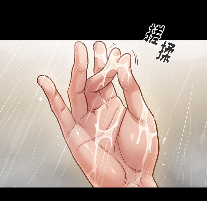 桃花 第15章 第157页