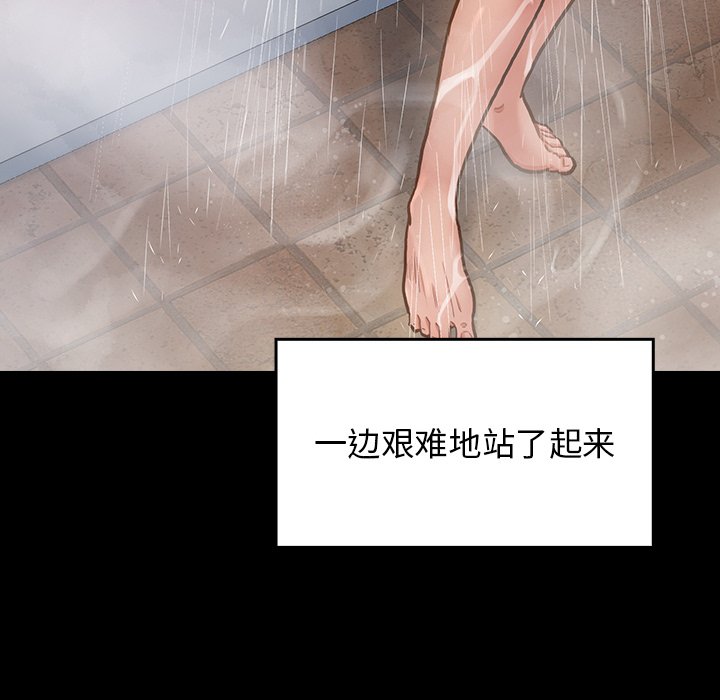 桃花 第15章 第163页
