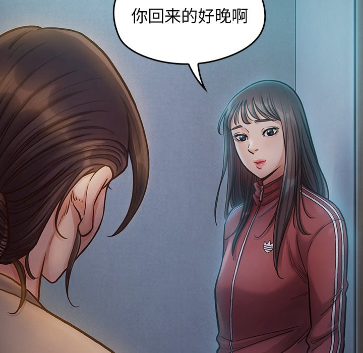 桃花 第15章 第177页