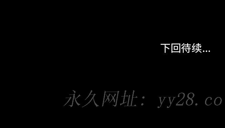 桃花 第15章 第183页