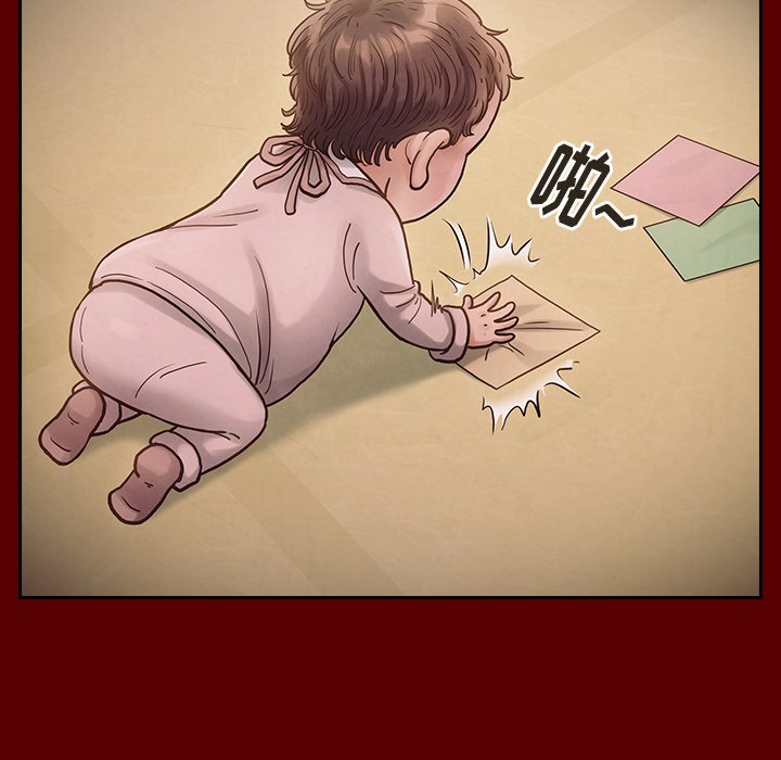 桃花 第16章 第6页