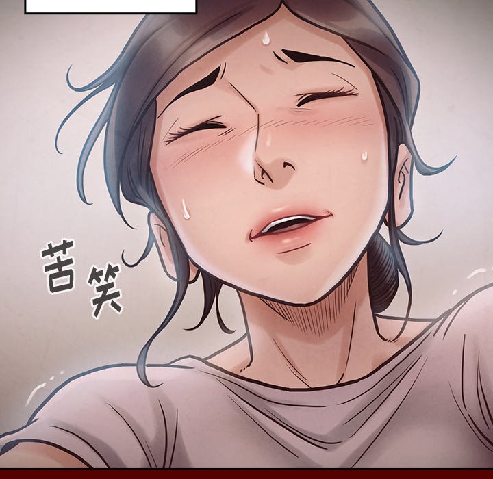 桃花 第16章 第41页