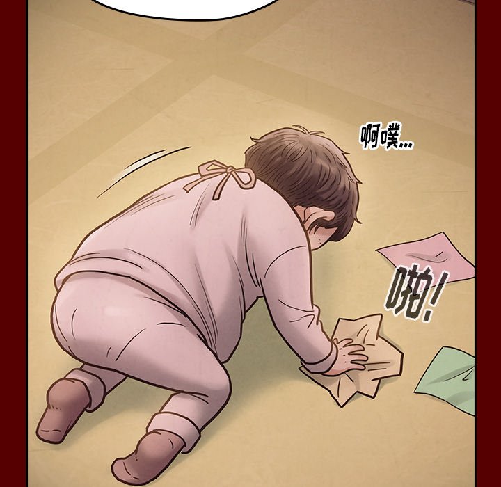 桃花 第16章 第53页