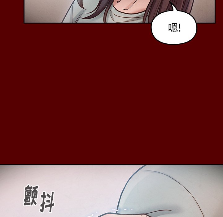 桃花 第16章 第99页
